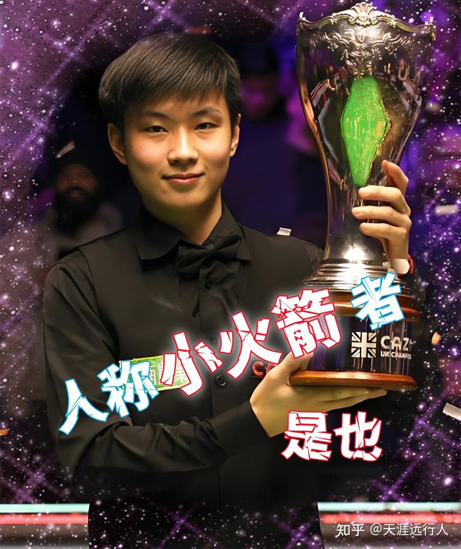 快船则在关 快船则在关