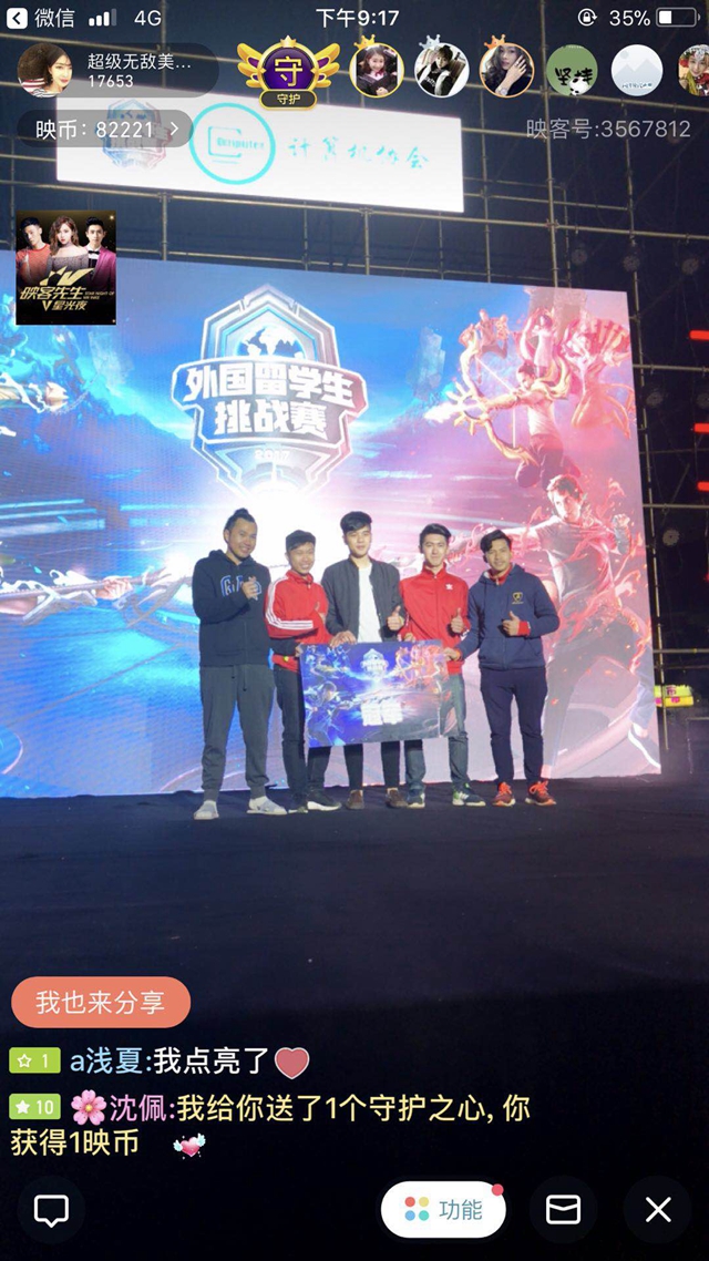 小卡则在高 小卡则在高