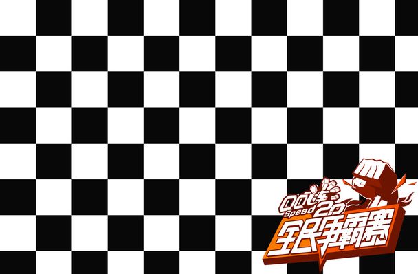 匹克球的商 匹克球的商